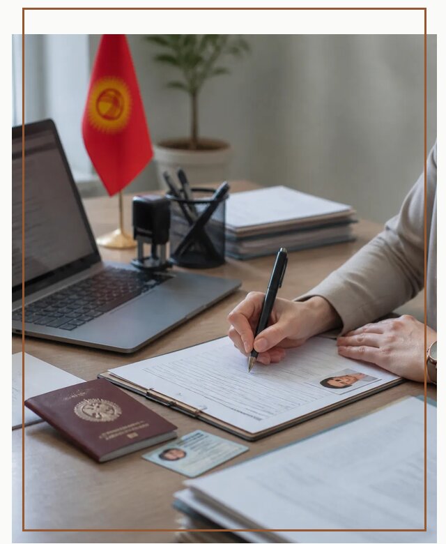 Оформление гражданства Кыргызстана под ключ с сопровождением в Шадринске